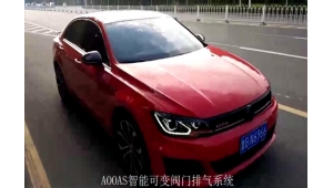 Volkswagen Lamando GTS
